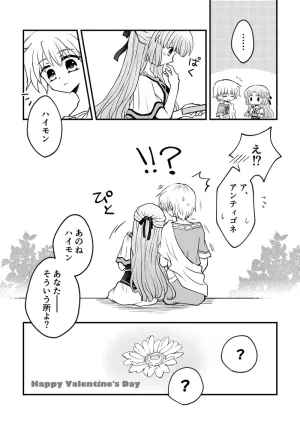 artist116nashi - Page 539