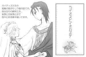 artist116nashi - Page 59