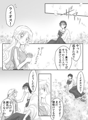 artist116nashi - Page 61