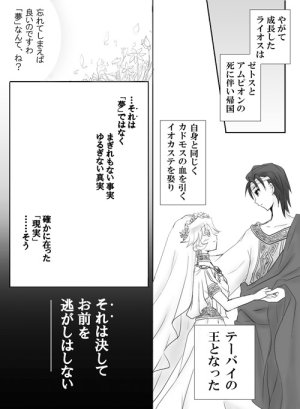 artist116nashi - Page 67