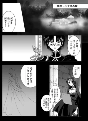 artist116nashi - Page 76