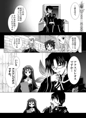 artist116nashi - Page 77