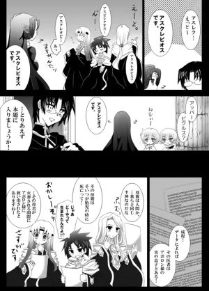 artist116nashi - Page 78