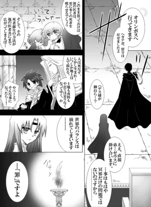 artist116nashi - Page 81