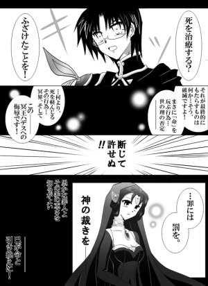 artist116nashi - Page 82