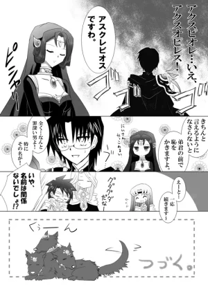 artist116nashi - Page 83