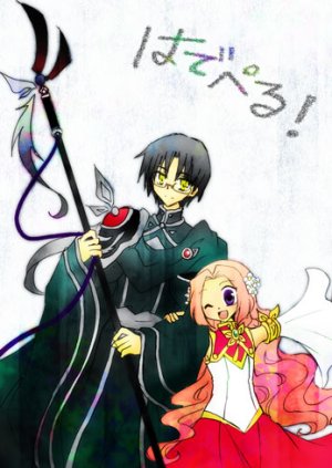 artist116nashi - Page 85