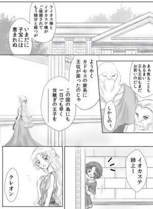 artist116nashi - Page 88