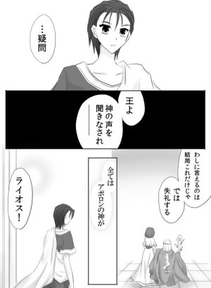 artist116nashi - Page 92