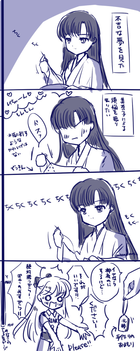 Artistakane_mrs_ - Image 11