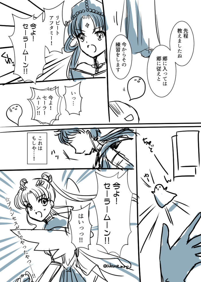 Artistakane_mrs_ - Image 16