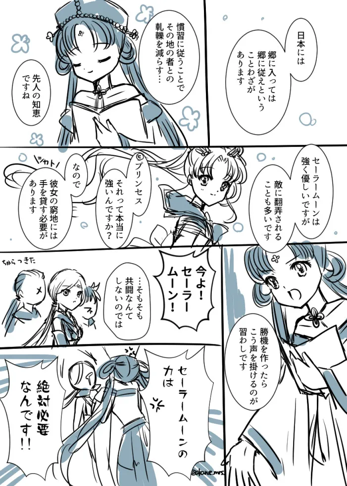 Artistakane_mrs_ - Image 17