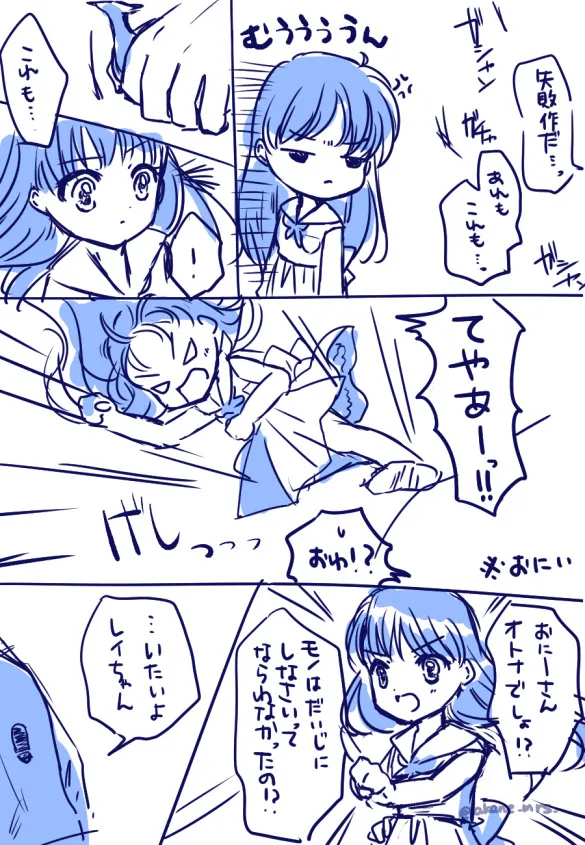 Artistakane_mrs_ - Image 19