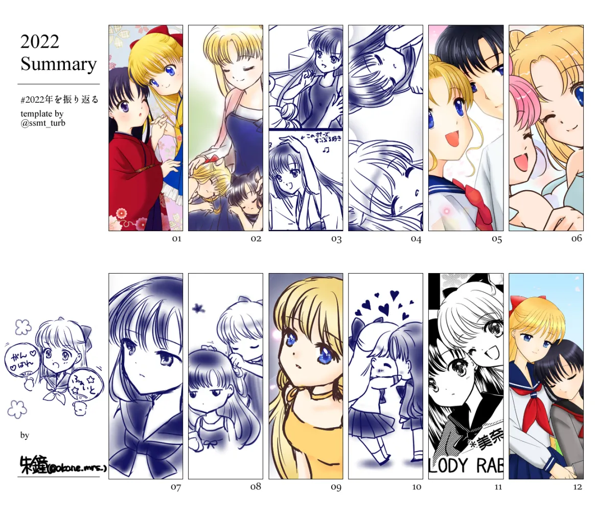 Artistakane_mrs_ - Image 21