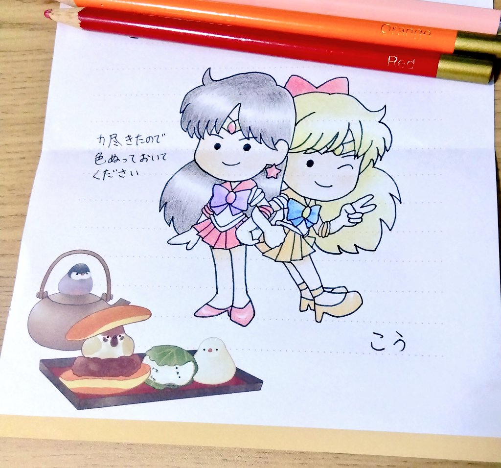 Artistakane_mrs_ - Image 22