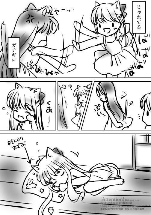 Artistakane_mrs_ - Image 3