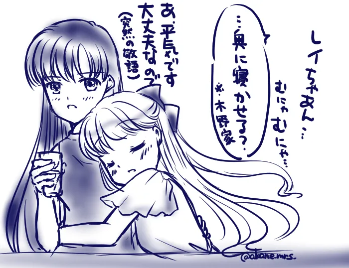 Artistakane_mrs_ - Image 31