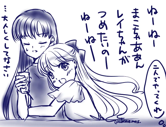 Artistakane_mrs_ - Image 32