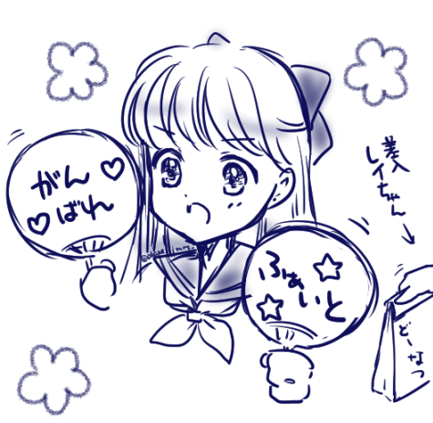 Artistakane_mrs_ - Image 37