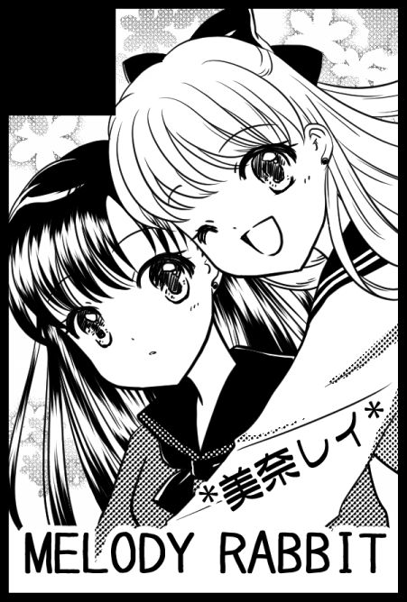 Artistakane_mrs_ - Image 39