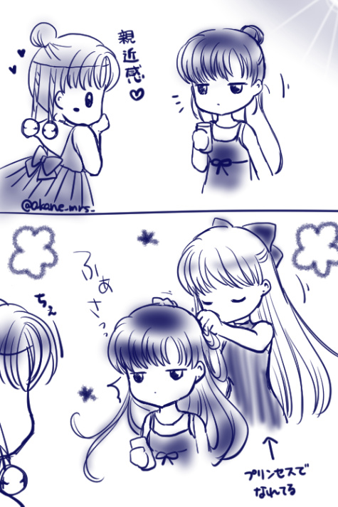 Artistakane_mrs_ - Image 40