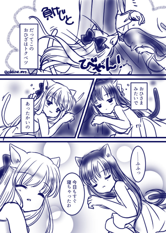 Artistakane_mrs_ - Image 49