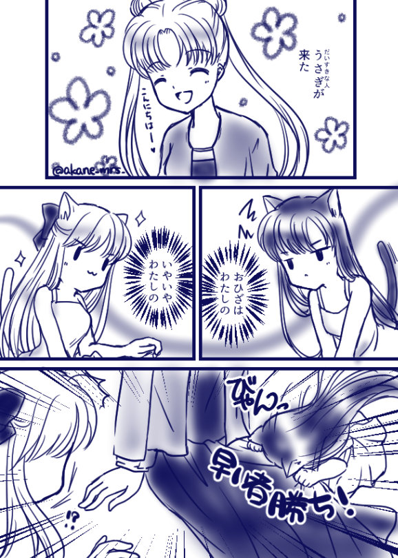 Artistakane_mrs_ - Image 50