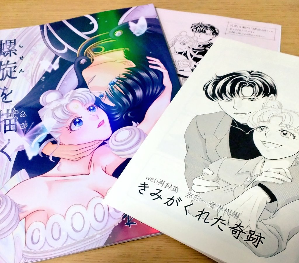 Artistakane_mrs_ - Image 52