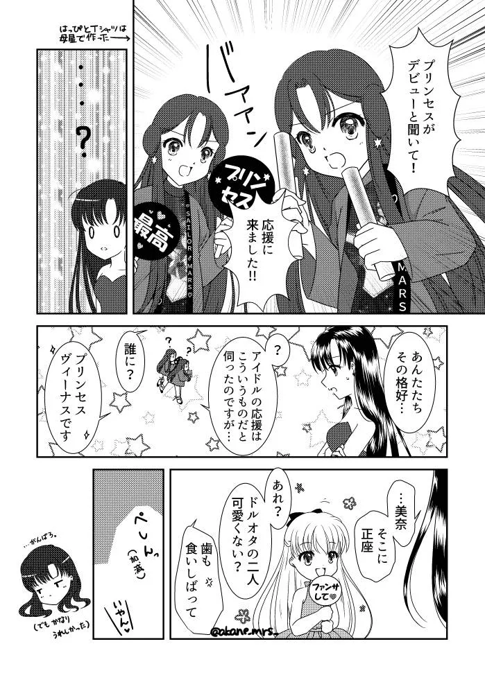 Artistakane_mrs_ - Image 55