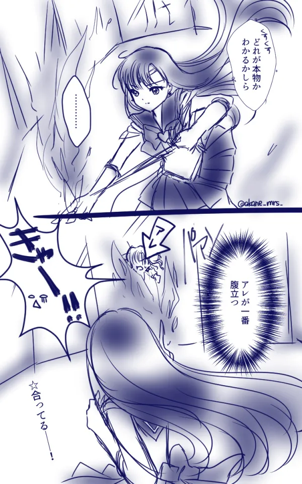 Artistakane_mrs_ - Image 60