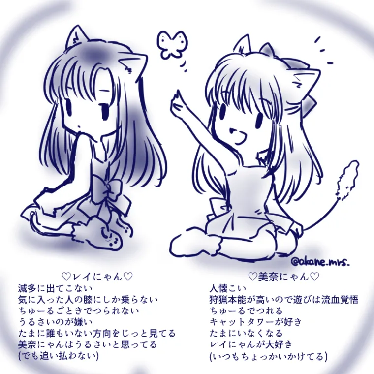 Artistakane_mrs_ - Image 61