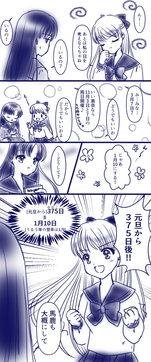 Artistakane_mrs_ - Image 64