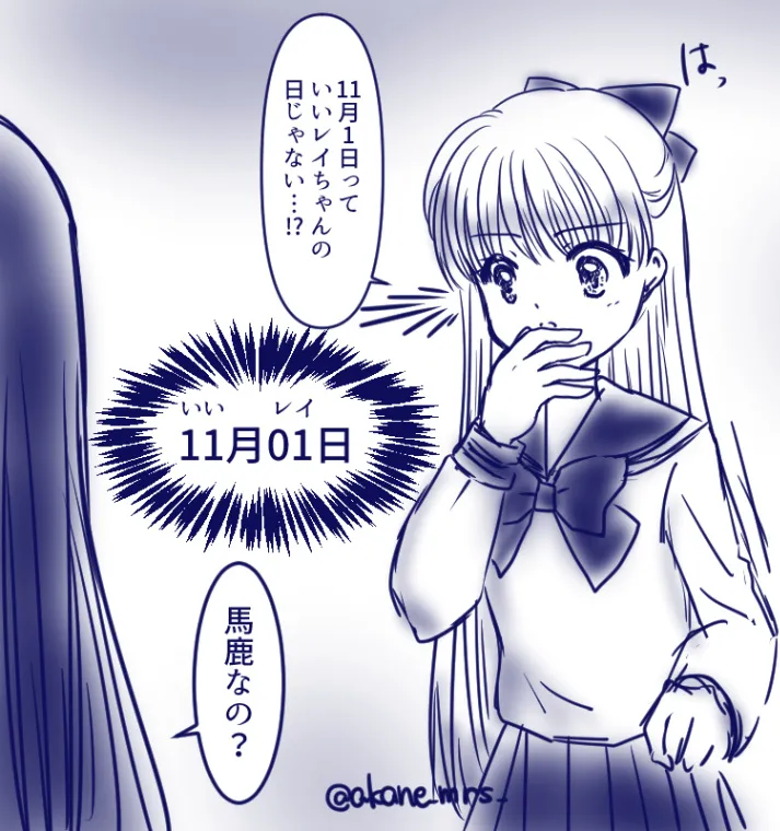 Artistakane_mrs_ - Image 65