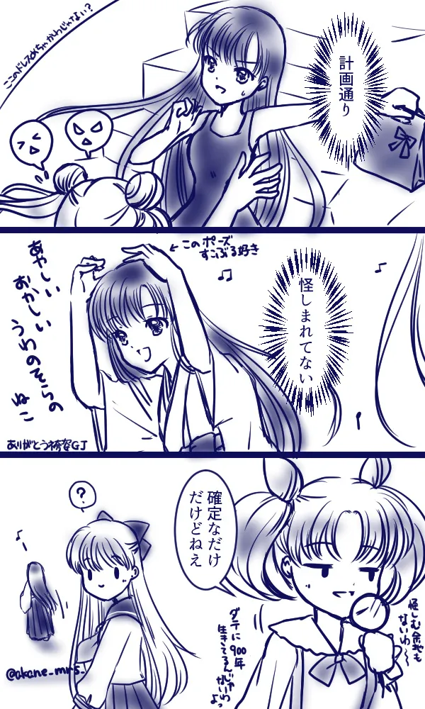 Artistakane_mrs_ - Image 66