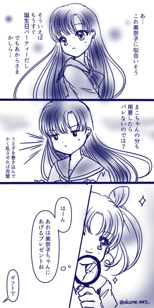 Artistakane_mrs_ - Image 67