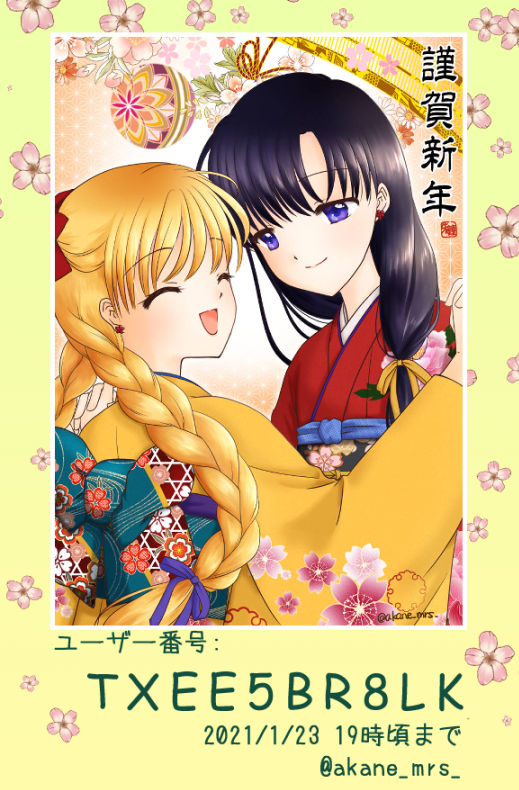 Artistakane_mrs_ - Image 74