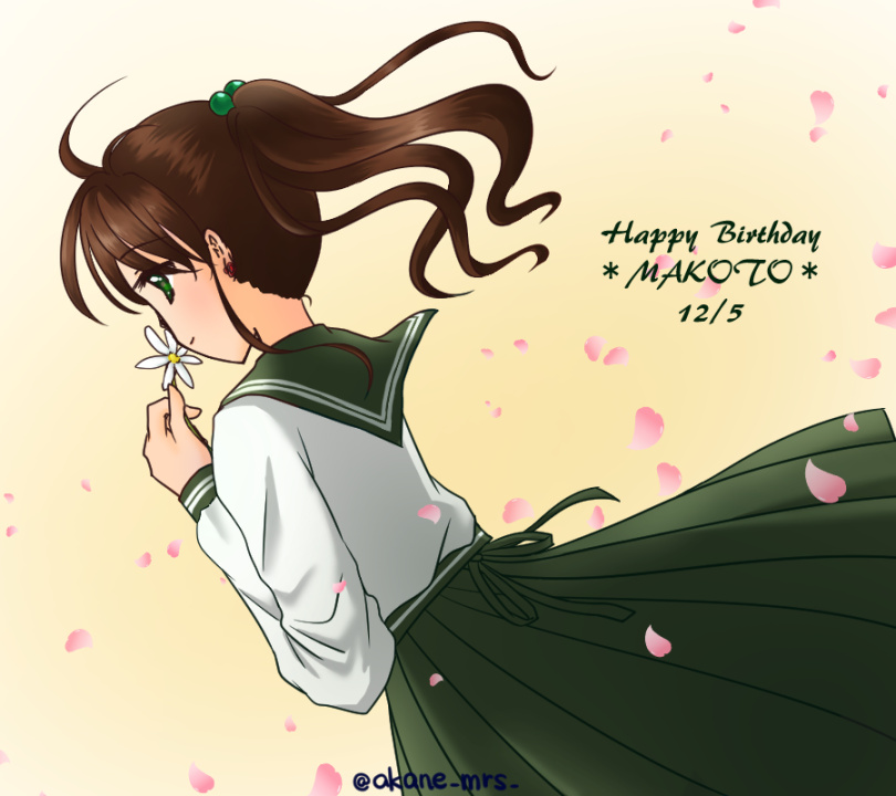 Artistakane_mrs_ - Image 75