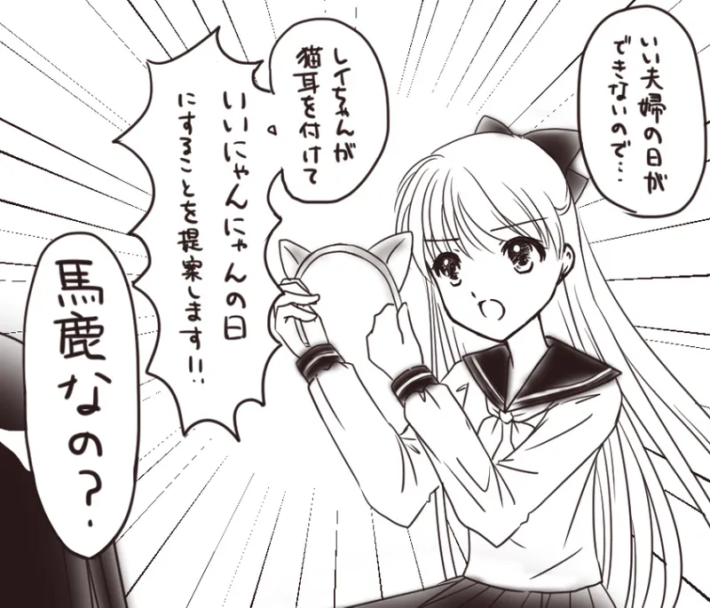 Artistakane_mrs_ - Image 77