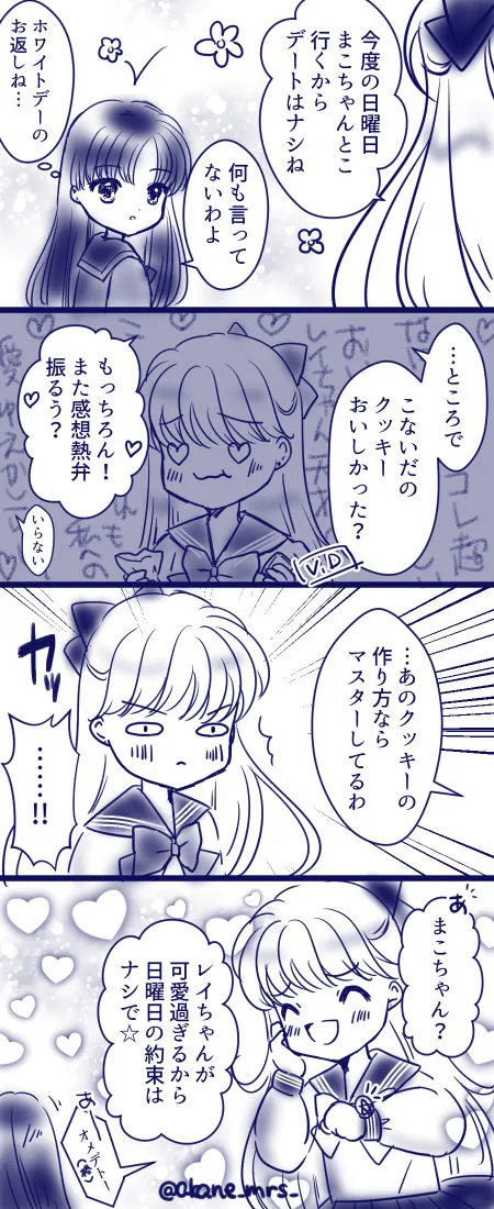 Artistakane_mrs_ - Image 8