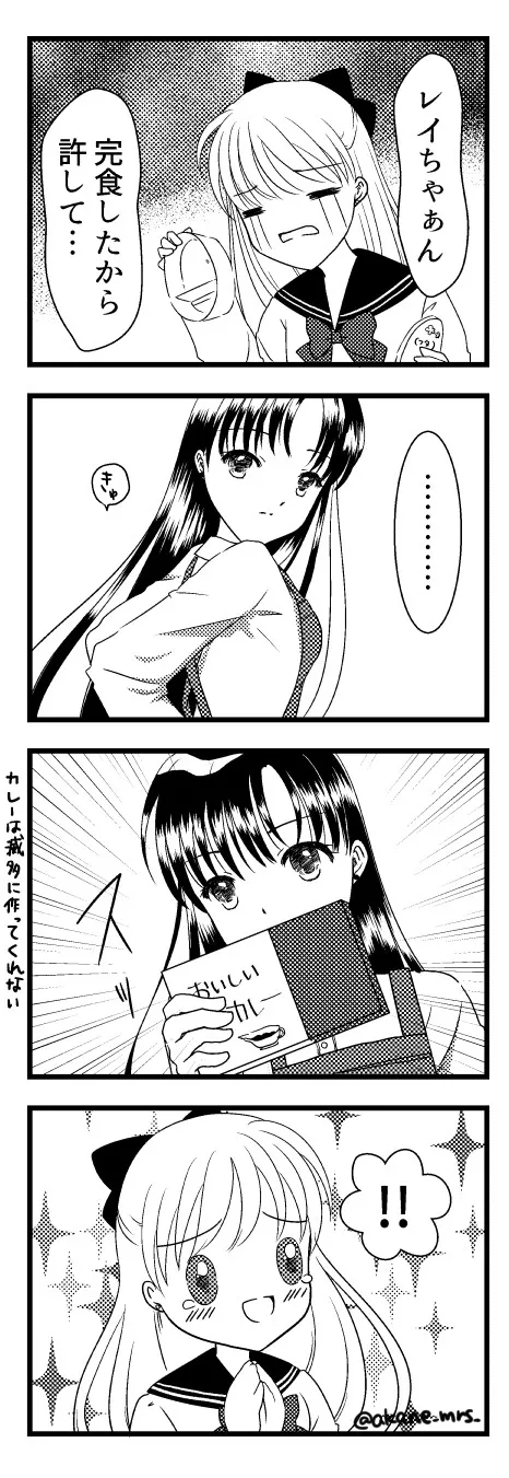 Artistakane_mrs_ - Image 81