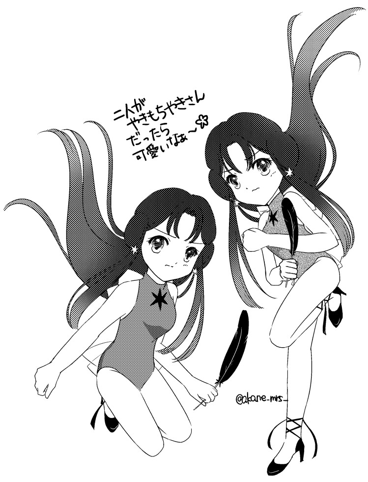 Artistakane_mrs_ - Image 85