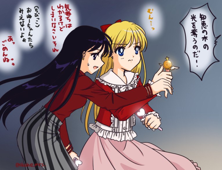 Artistakane_mrs_ - Image 88