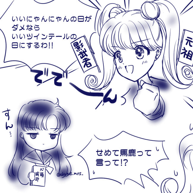 Artistakane_mrs_ - Image 9