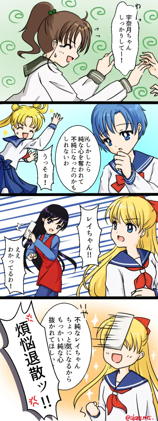 Artistakane_mrs_ - Image 93