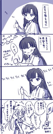 Artistakane_mrs_ - Page 11