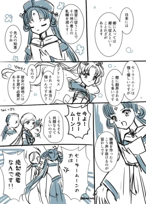 Artistakane_mrs_ - Page 17