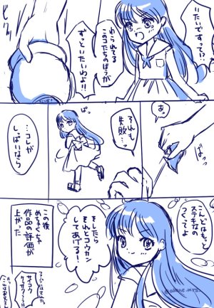 Artistakane_mrs_ - Page 18