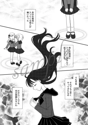 Artistakane_mrs_ - Page 27