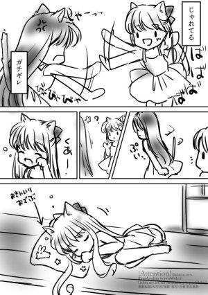 Artistakane_mrs_ - Page 3