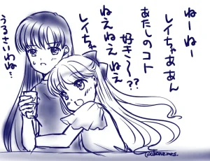 Artistakane_mrs_ - Page 33